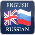 Русско-Английский обмен 16+