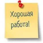 SuperRabota.ru - работа в России!