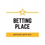 Betting&Place