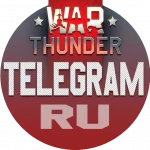 Ru War Thunder