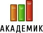 Academic2.ru