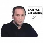 Сергей Дружко (Часть1)