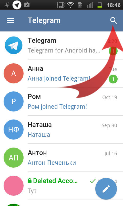 телеграмм русский язык скачать