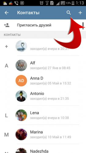 как добавить адрес в телеграм. 1494897136 username android. как добавить адрес в телеграм фото. как добавить адрес в телеграм-1494897136 username android. картинка как добавить адрес в телеграм. картинка 1494897136 username android.