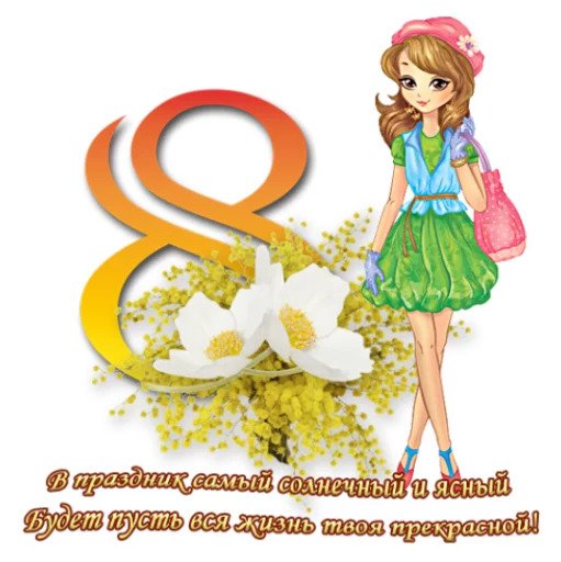Поздравления Одноклассницам Шуточные