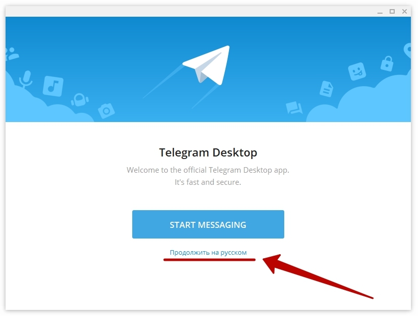 telegram computer