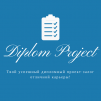 diplomproject
