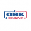 ОВК Инжиниринг