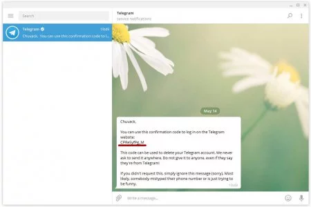 Сообщение о удалении аккаунта Telegram