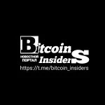 Bitcoin Insiders
