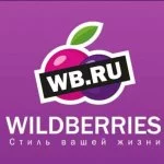 Wildberries | чат поставщиков