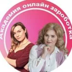 Реалити-шоу онлайн-ассистент. Заработок с 0 и обучение