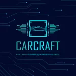 CARCRAFT АВТОБИЗНЕС