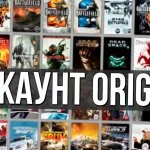 Бесплатные аккаунты с играми