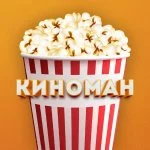 КИНОМАН 🍿 Смотреть онлайн новые фильмы и сериалы в Телеграм 🍿 Скачать бесплатно