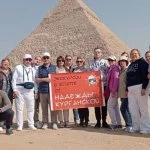 Египет: экскурсии на русском языке в Каире, Александрии, Луксоре, Асуане, Дахабе, Шарм-эль-Шейхе и др