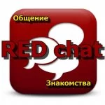 Red chat (перезагрузка)