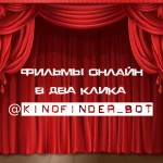 KinoFinder - Смотри фильмы онлайн в два клика