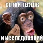 Прайд мемасов