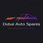 DubaiAutoSpare