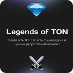 Legend of TON