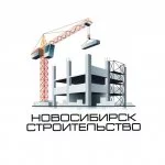 Строительство Новосибирск чат №1