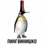 Пингвинишко