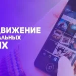 Продвижение в соц.сетях (ВК,YouTube,TG,TikTok)