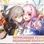 Русское сообщество Honkai: star reil