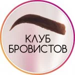 КЛУБ БРОВИСТОВ