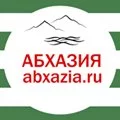 Абхазия.ру - Ваш гид в Абхазии №1