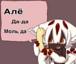 Фапута из made in abyss