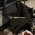 Галерея оружия