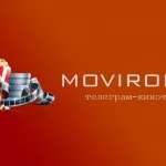 Movirobot - фильмы и сериалы