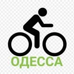 Велосипедисты Одессы