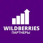 Курсы Wildberries