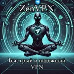 ZenVPN | Легкий VPN | Easy VPN