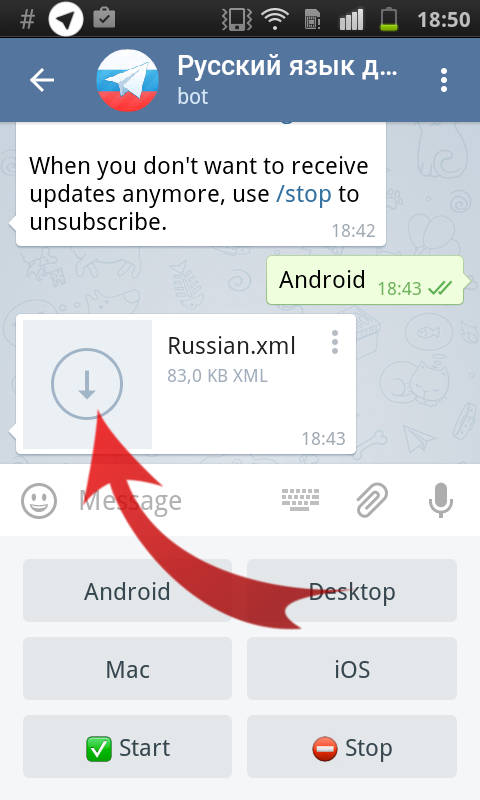 Telegram язык. Перевести телеграмм на русский язык. Перевести телеграмм на русский андроид. Телеграм перевести с английского на русский. Настройка языка в телеграмме.