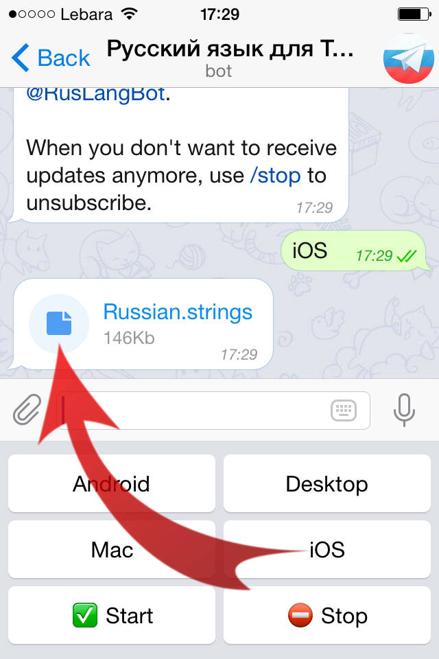 instal the last version for ipod Telegram 4.8.10
