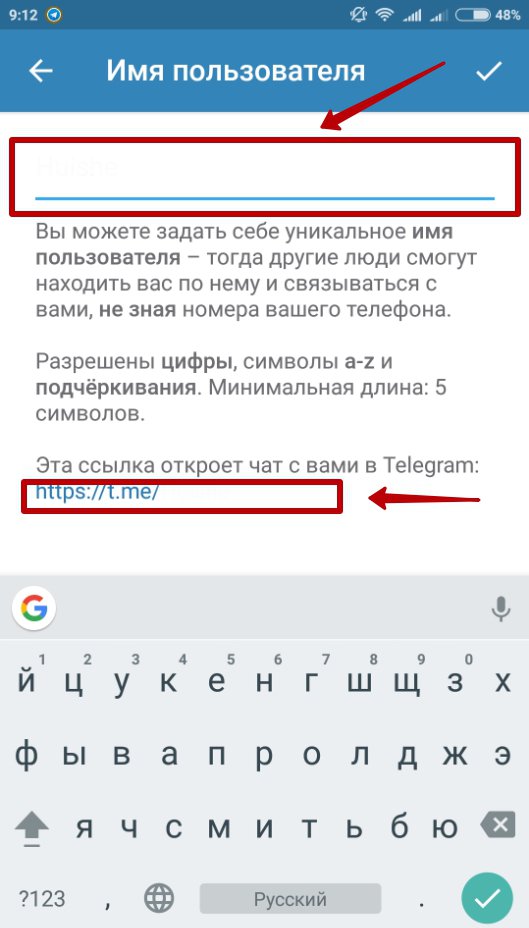 Имя пользователя. Имена на п. Имя польщователя в телеграме. Имя пользователя в телеграмме.