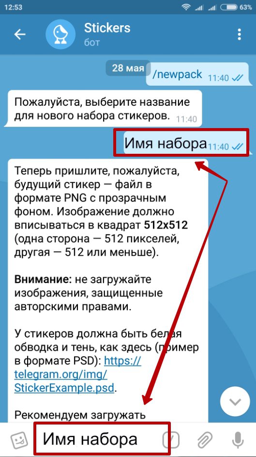 Создать стикер пак в телеграмме. Как сделать Стикеры в телеграмме. Как сделать свои Стикеры в телеграме. Как сделать Стикеры в теле. Как создать свои Стикеры в телеграмме.