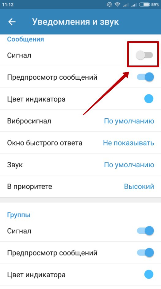 Звук пришедшего уведомления. Как убрать звук уведомлений на андроид. Как отключить звуковые уведомления на андроиде. Как отключить звук уведомлений на андроид. Отключите звуковые сообщения.