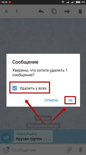 Короткое сообщение которое отправляют по телефону 10 букв