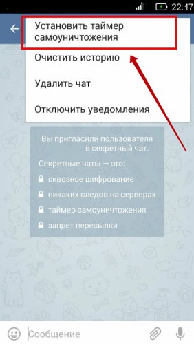 Как в телеграмме удалить сообщение в общем чате. Смотреть фото Как в телеграмме удалить сообщение в общем чате. Смотреть картинку Как в телеграмме удалить сообщение в общем чате. Картинка про Как в телеграмме удалить сообщение в общем чате. Фото Как в телеграмме удалить сообщение в общем чате