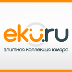 Отборный юмор от eku.ru