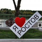Подслушано | Ростов-на-Дону