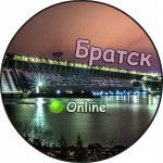 Братск Online