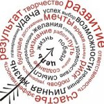 Полезная привычка - это просто!