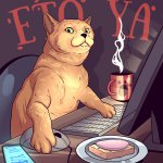 Это я например