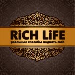 RICH LIFE